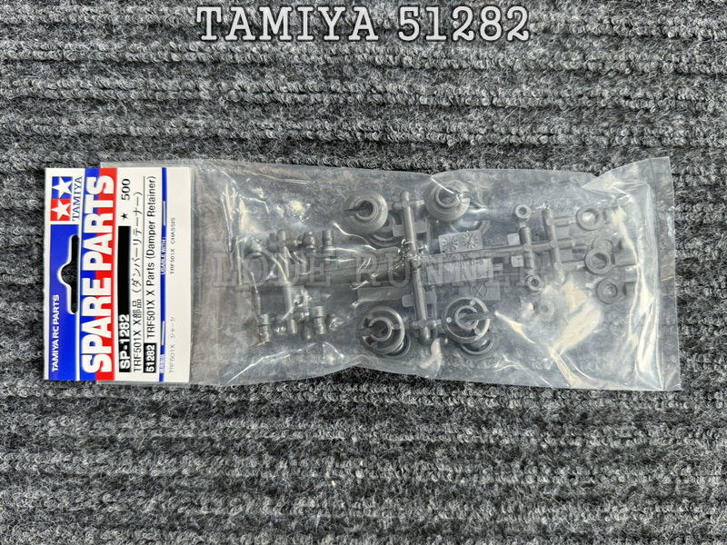 Tamiya 51282 - TRF501X X PARTS (DAMPER RETAINER)