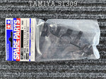 Tamiya 51309 - DB01 D PARTS (CASTER BLOCK)