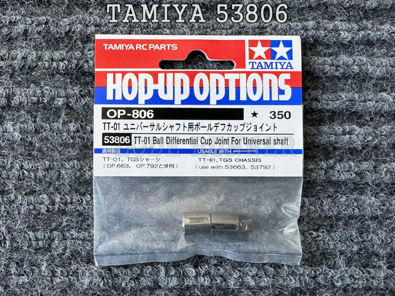 Tamiya 53806 - TT-01 BALL DIFFERENTIAL CUP JOINT for UNIVERSAL SHAFT