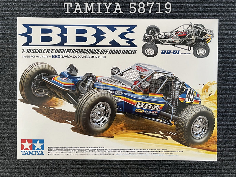 Tamiya 58719 - BBX