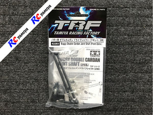 Tamiya 42283 - Buggy Double Cardan Joint Shaft - RC Tamiya