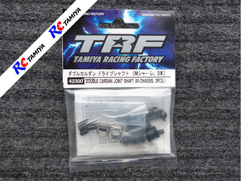 Tamiya 42300 - M-Chassis Double Cardan Joint Shaft