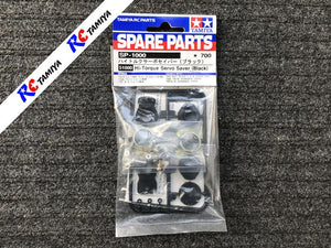 Tamiya 5100 - Hi-Torque Servo Saver (Black) - RC Tamiya