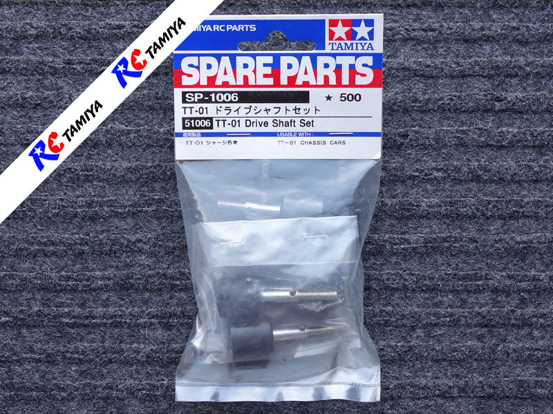 Tamiya 51006 - TT01 Drive Shaft Set