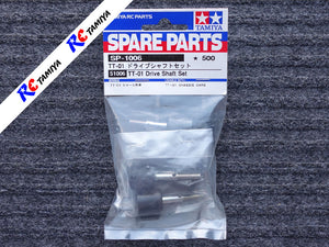 Tamiya 51006 - TT01 Drive Shaft Set