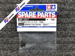 Tamiya 51211 - Flat Screw (3x5mm)