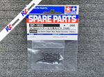 Tamiya 51632 - Steel Countersunk Hex Head Screw (3x16mm)
