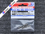 Tamiya 53538 - Titanium Countersunk Hex Head Screw (3x16mm)