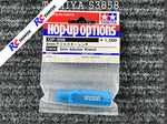 Tamiya 53858 - Aluminium 5mm Adjuster Wrench