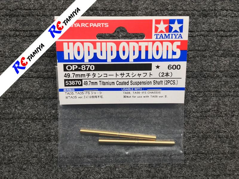 Tamiya 53870 - 49.7mm Titanium Coated Suspension Shafts