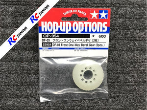 Tamiya 53954 - DF03 Front One-Way Bevel Gear - RC Tamiya