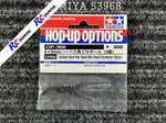 Tamiya 53968 - Hard Hex Head Ball Head Connector (5x5mm)