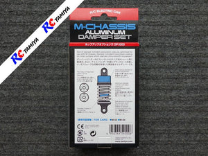 Tamiya 54000 - M-Chassis Aluminium Damper Set (4pcs) - RC Tamiya