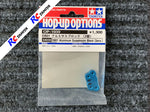 Tamiya 54039 - DB01 Aluminium Suspension Block