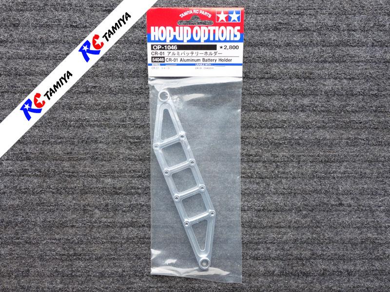 Tamiya 54046 - CR01 Aluminium Battery Holder