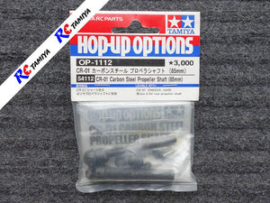Tamiya 54112 - CR01 & CC02 Carbon Steel Propeller Shaft - RC Tamiya
