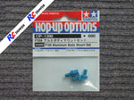 Tamiya 54200 - F104 Aluminium Body Mount Set