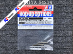 Tamiya 54214 - M05 Titanium Hex Head Screw For Motor Mount