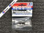 Tamiya 54217 - 48 Pitch Pinion Gear (22T & 23T)