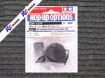 Tamiya 54277 - M Chassis Reinforced Gear Set