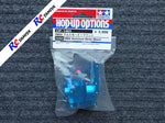 Tamiya 54403 - DB02 Aluminium Motor Mount