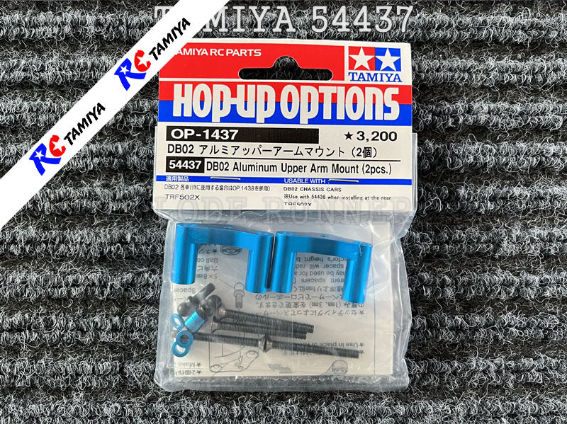Tamiya 54437 - DB02 Aluminium Upper Arm Mounts