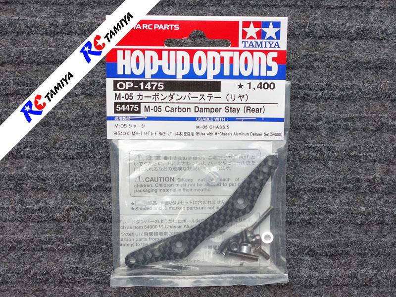 Tamiya 54475 - M05 Carbon Damper Stay (Rear)