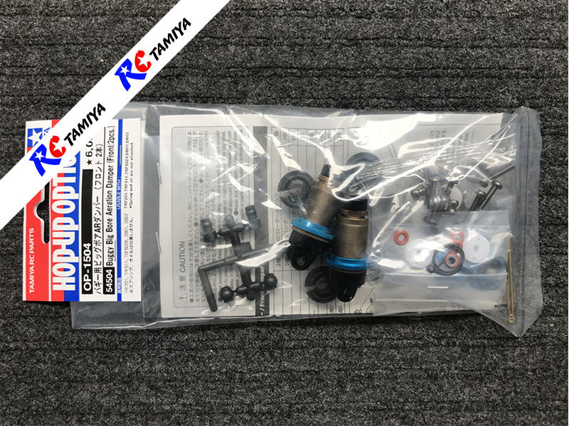 Tamiya 54504 - Buggy Big Bore Aeration Damper (Front)