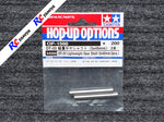 Tamiya 54560 - DT03 Lightweight Gear Shaft