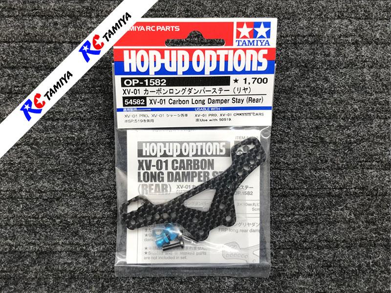 Tamiya 54582 - XV01 Carbon Long Damper Stay (Rear)