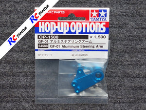 Tamiya 54588 - GF01 Aluminium Steering Arm
