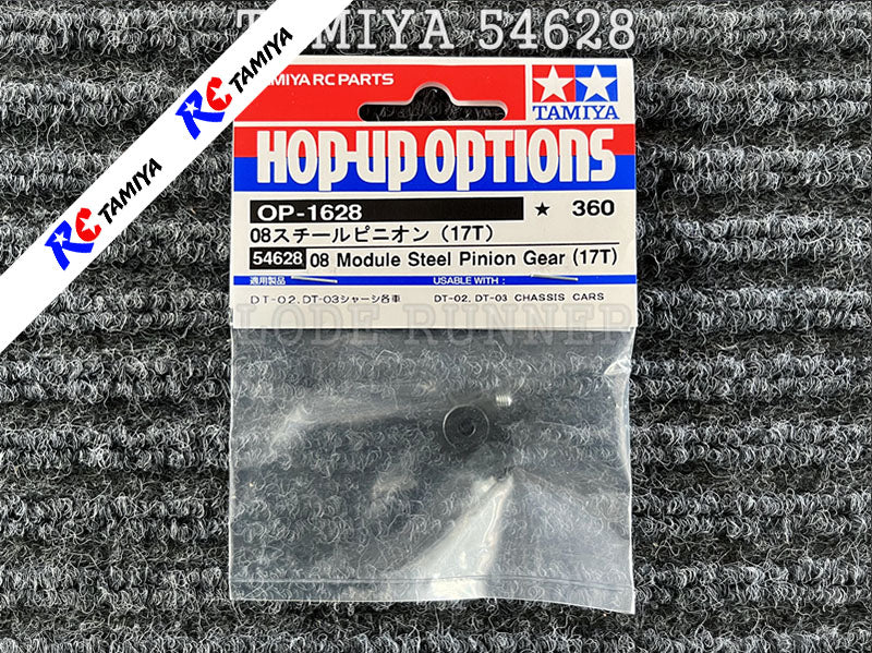Tamiya 54628 - 08 Module Steel Pinion Gear (17T)