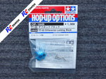 Tamiya 54649 - TT02 Differential Locking Block