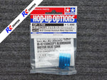 Tamiya 54759 - M07 Aluminium Motor Heat Sink