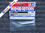 Tamiya 54766 - M07 Aluminium Counter Shaft