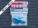 Tamiya 54781 - M07 Aluminium Rear Uprights