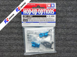 Tamiya 54787 - M07 Aluminium Rear Suspension Mount