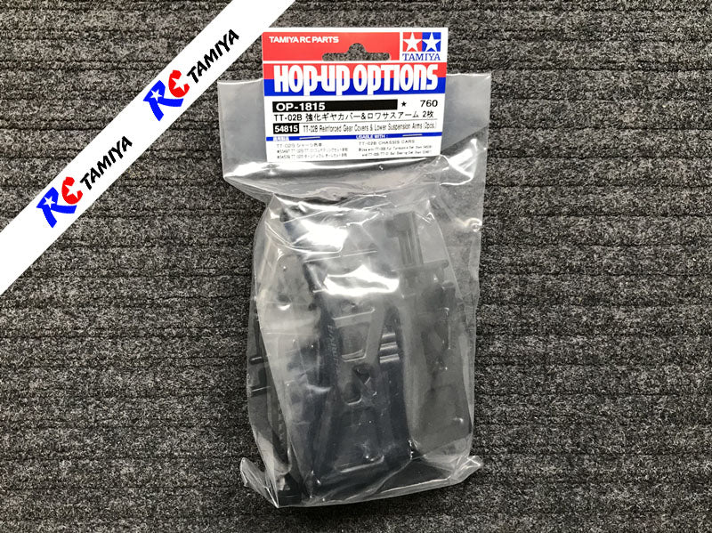 Tamiya 54815 - TT02B Reinforced Gear Covers & Lower Suspension Arms