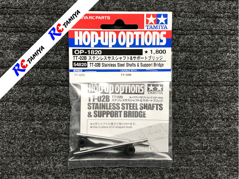 Tamiya 54820 - TT02B Stainless Steel Shafts & Support Bridge