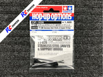 Tamiya 54820 - TT02B Stainless Steel Shafts & Support Bridge