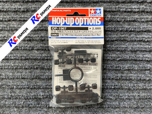 Tamiya 54967 - TT-02 TYPE-S STEEL ADJUSTABLE SUSPENSION MOUNT (REAR)